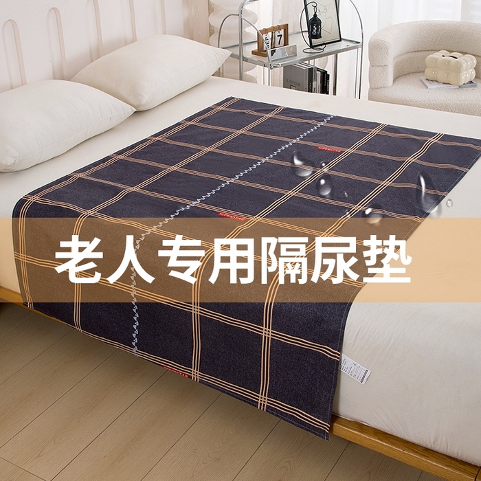 91家纺网 家纺一手货源 找家纺 （总）茗婷家纺 2025新款老人宝宝防水隔尿垫床单供跨境外贸亚马逊