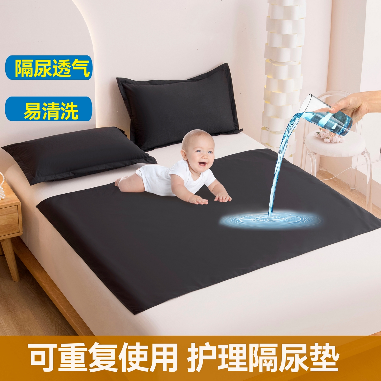 91家纺网 家纺一手货源 找家纺 （总）茗婷家纺 2025新款老人宝宝防水隔尿垫床单供跨境外贸亚马逊