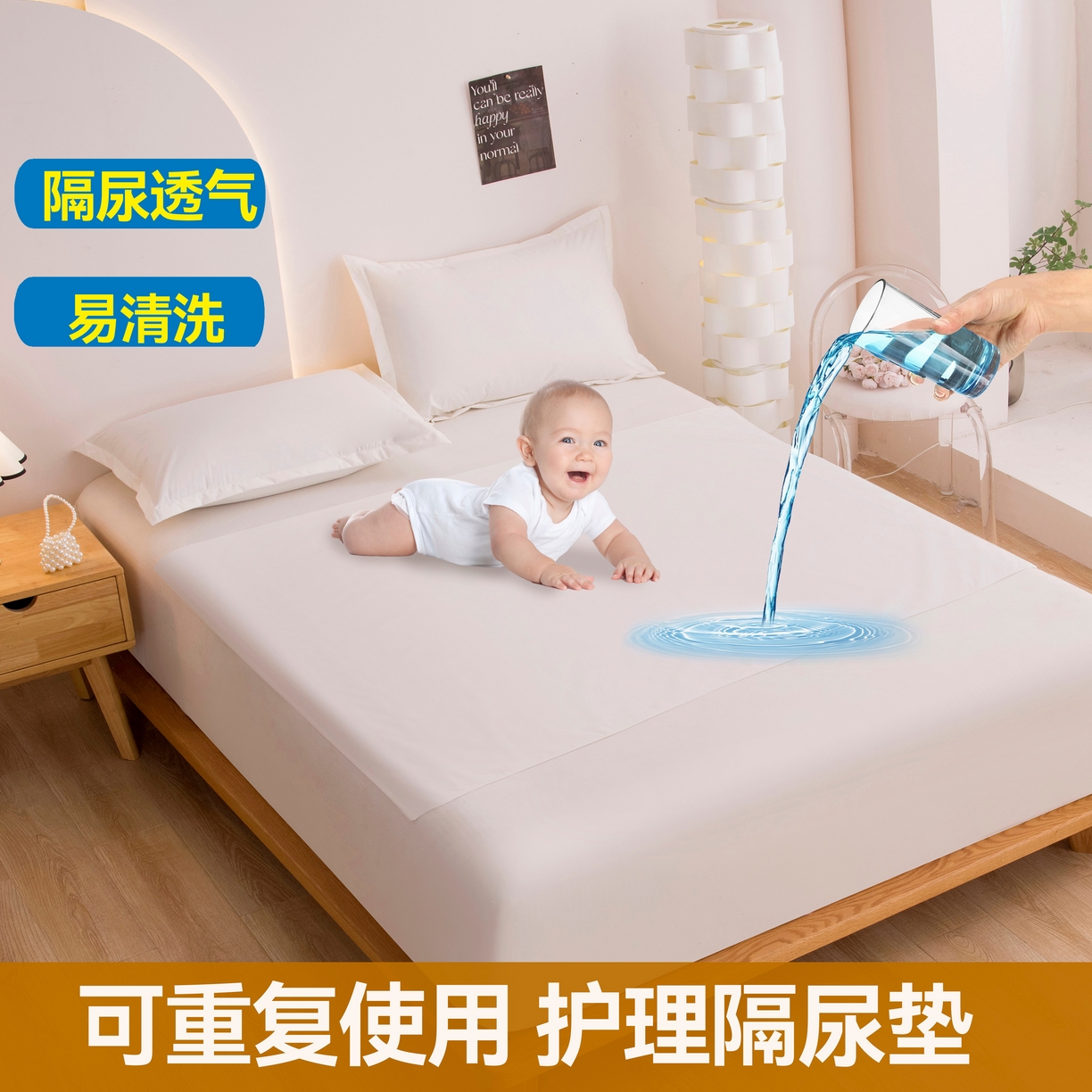 91家纺网 家纺一手货源 找家纺 （总）茗婷家纺 2025新款老人宝宝防水隔尿垫床单供跨境外贸亚马逊