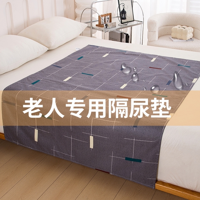 91家纺网 家纺一手货源 找家纺 茗婷家纺 2025新款老人宝宝防水隔尿垫床单供跨境外贸亚马逊 米兰假日-灰