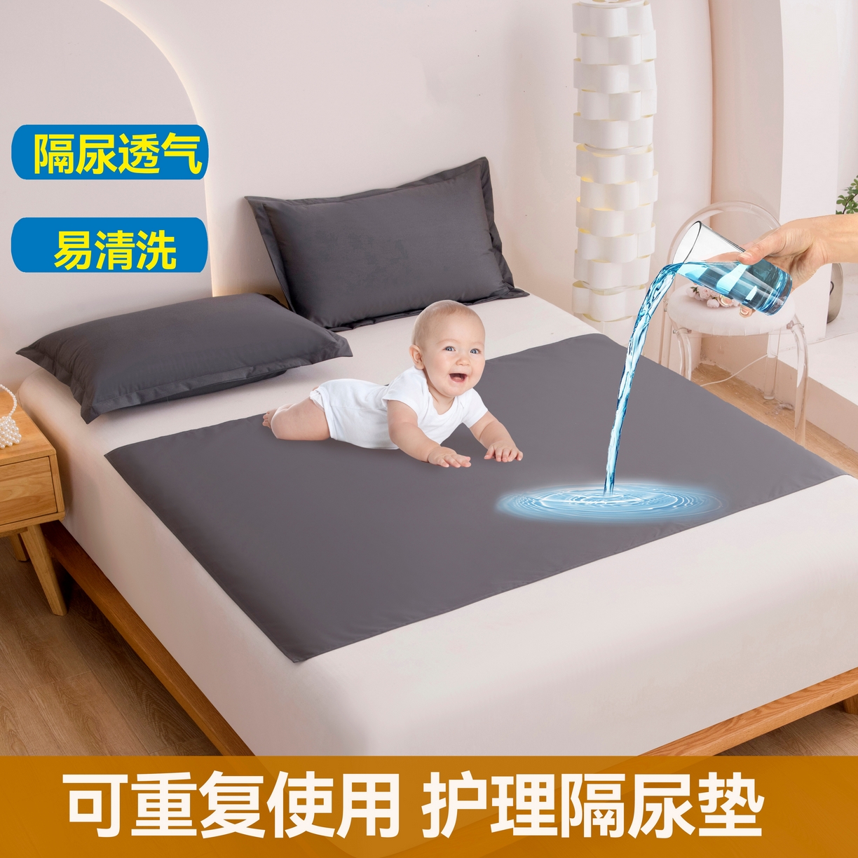 91家纺网 家纺一手货源 找家纺 茗婷家纺 2025新款老人宝宝防水隔尿垫床单供跨境外贸亚马逊 深灰