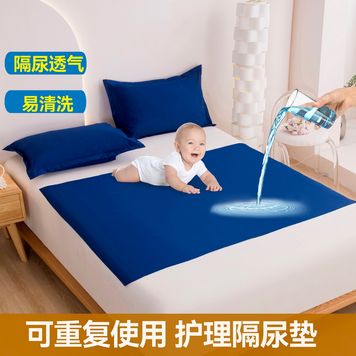 91家纺网 家纺一手货源 找家纺 茗婷家纺 2025新款老人宝宝防水隔尿垫床单供跨境外贸亚马逊 深蓝