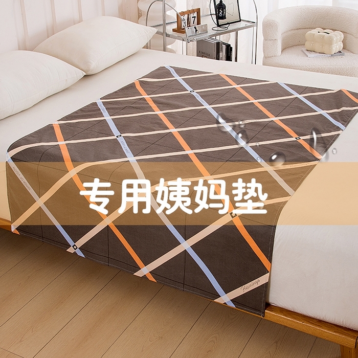 91家纺网 家纺一手货源 找家纺 茗婷家纺 2025新款老人宝宝防水隔尿垫床单供跨境外贸亚马逊 时代印象-灰
