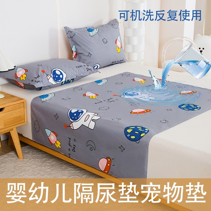 91家纺网 家纺一手货源 找家纺 茗婷家纺 2025新款老人宝宝防水隔尿垫床单供跨境外贸亚马逊 太空旅行