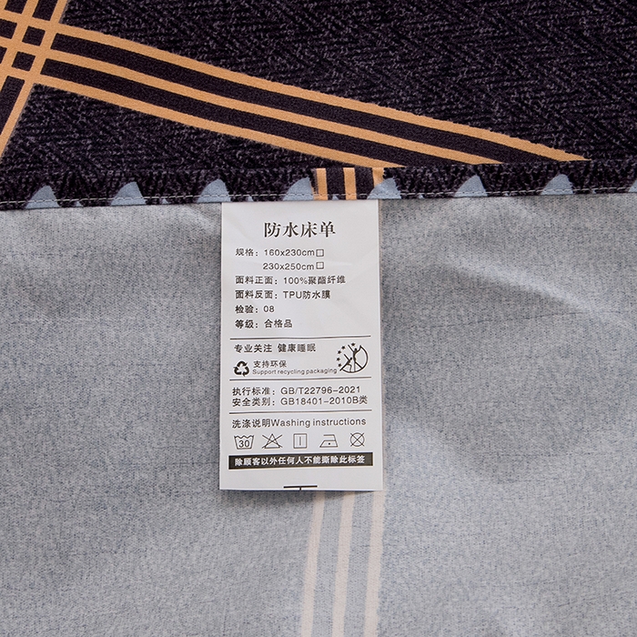 91家纺网 家纺一手货源 找家纺 茗婷家纺 2025新款老人宝宝防水隔尿垫床单供跨境外贸亚马逊 菲尔灰