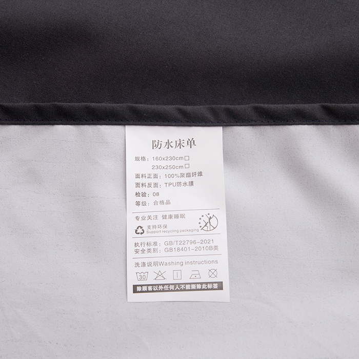 91家纺网 家纺一手货源 找家纺 茗婷家纺 2026新款老人宝宝防水隔尿垫床单供跨境外贸亚马逊 黑