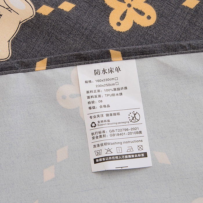 91家纺网 家纺一手货源 找家纺 茗婷家纺 2025新款老人宝宝防水隔尿垫床单供跨境外贸亚马逊 灰小熊
