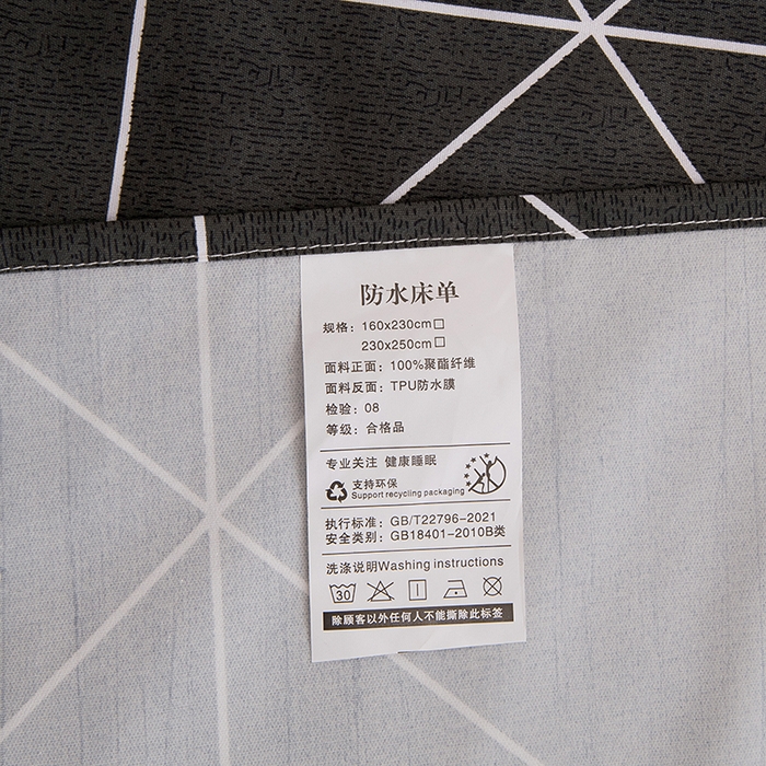 91家纺网 家纺一手货源 找家纺 茗婷家纺 2025新款老人宝宝防水隔尿垫床单供跨境外贸亚马逊 几何三角