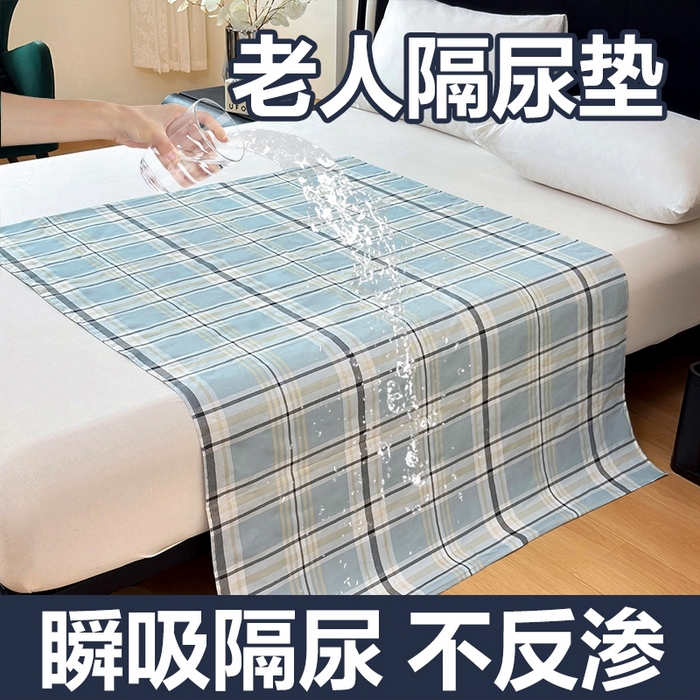 茗婷家纺 2025新款老人宝宝防水隔尿垫床单供跨境外贸亚马逊 霁青色
