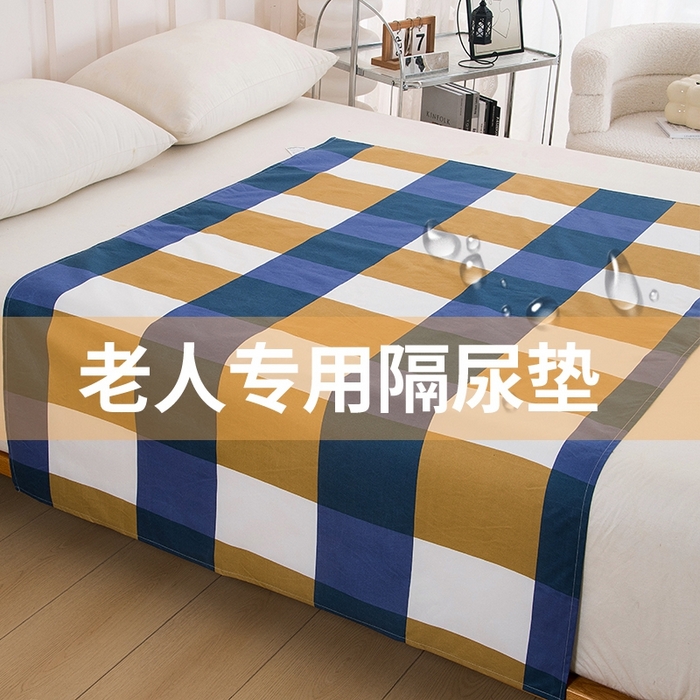 茗婷家纺 2025新款老人宝宝防水隔尿垫床单供跨境外贸亚马逊 简单爱