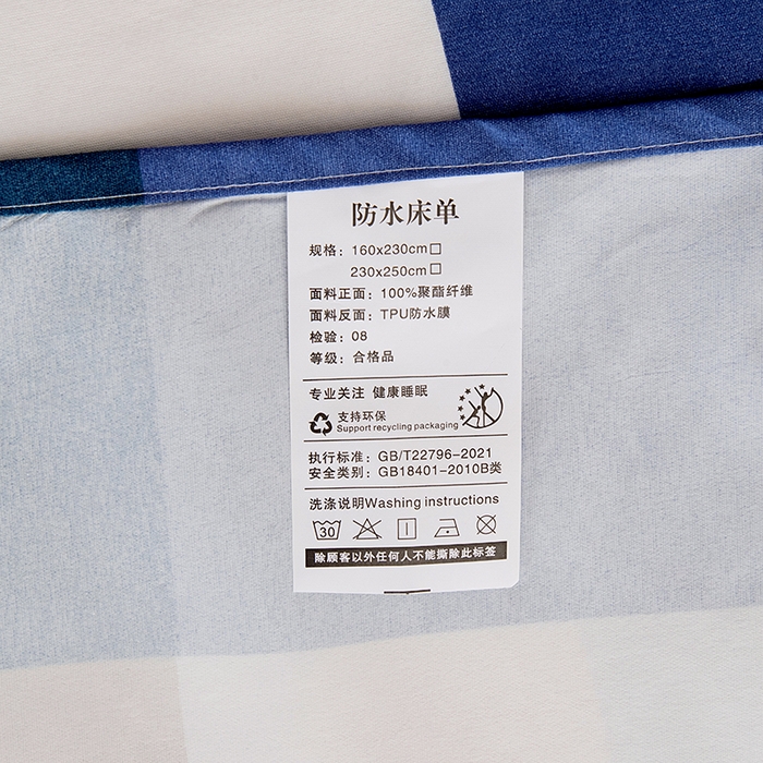 91家纺网 家纺一手货源 找家纺 茗婷家纺 2025新款老人宝宝防水隔尿垫床单供跨境外贸亚马逊 简单爱