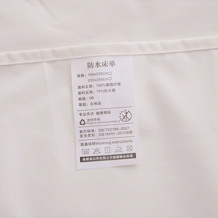 91家纺网 家纺一手货源 找家纺 茗婷家纺 2025新款老人宝宝防水隔尿垫床单供跨境外贸亚马逊 米白