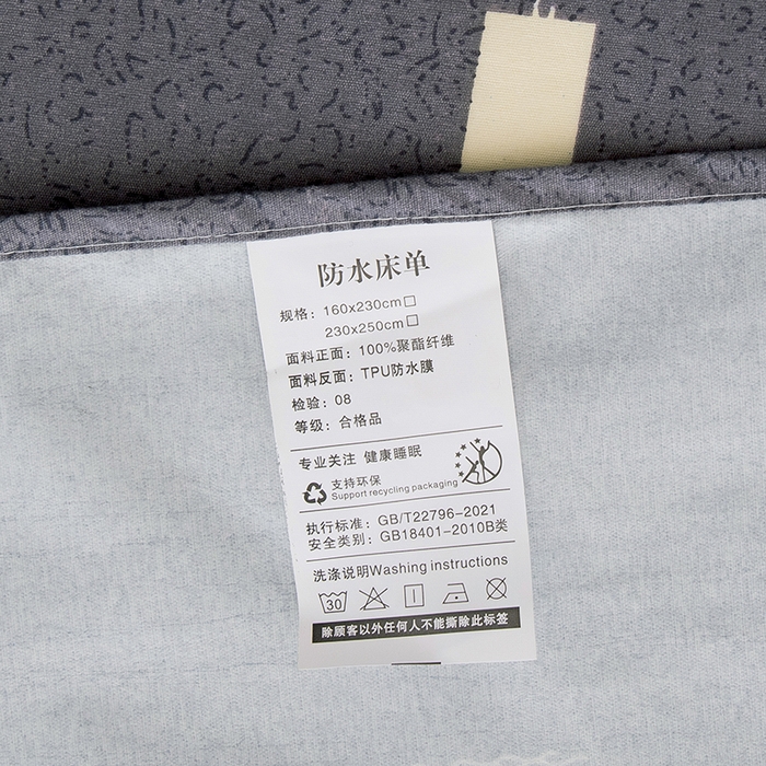 91家纺网 家纺一手货源 找家纺 茗婷家纺 2025新款老人宝宝防水隔尿垫床单供跨境外贸亚马逊 米兰假日-灰