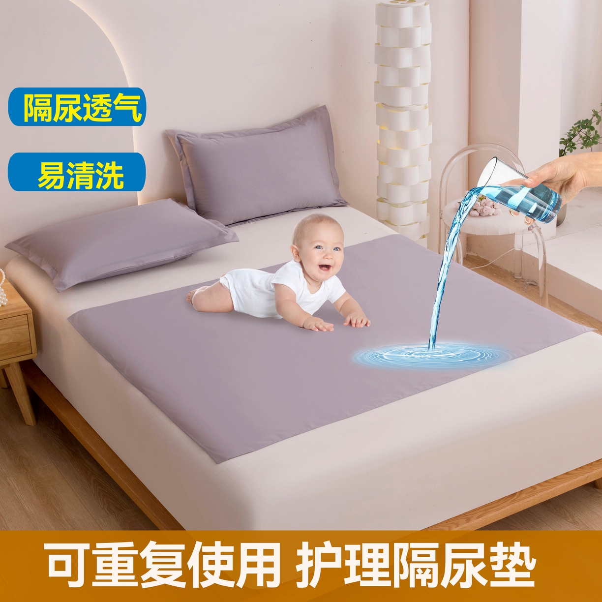 茗婷家纺 2025新款老人宝宝防水隔尿垫床单供跨境外贸亚马逊 浅灰