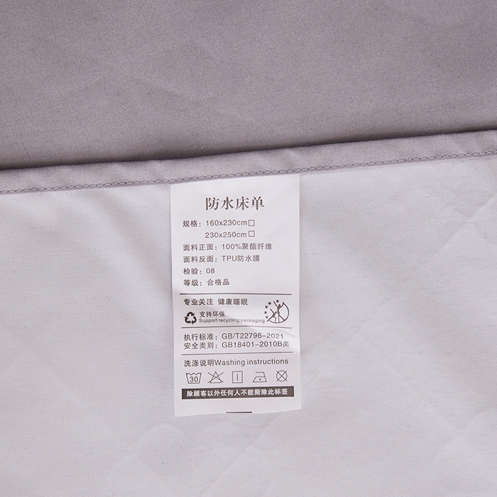 91家纺网 家纺一手货源 找家纺 茗婷家纺 2025新款老人宝宝防水隔尿垫床单供跨境外贸亚马逊 浅灰
