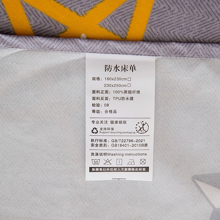 91家纺网 家纺一手货源 找家纺 茗婷家纺 2025新款老人宝宝防水隔尿垫床单供跨境外贸亚马逊 闪亮星星