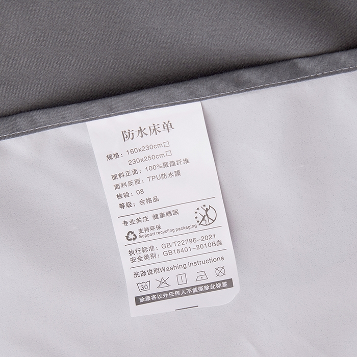 91家纺网 家纺一手货源 找家纺 茗婷家纺 2025新款老人宝宝防水隔尿垫床单供跨境外贸亚马逊 深灰