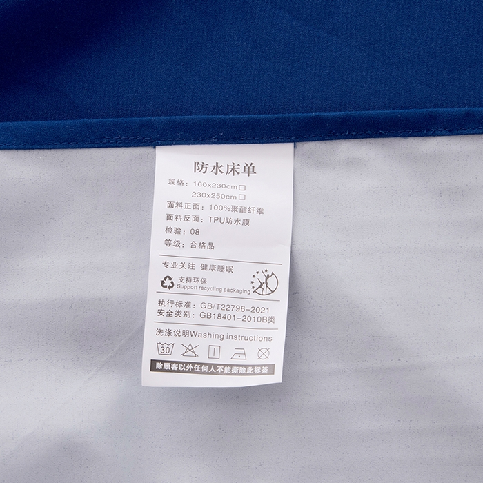 91家纺网 家纺一手货源 找家纺 茗婷家纺 2025新款老人宝宝防水隔尿垫床单供跨境外贸亚马逊 深蓝