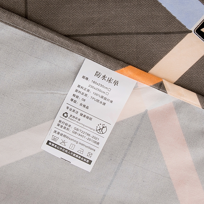 91家纺网 家纺一手货源 找家纺 茗婷家纺 2025新款老人宝宝防水隔尿垫床单供跨境外贸亚马逊 时代印象-灰