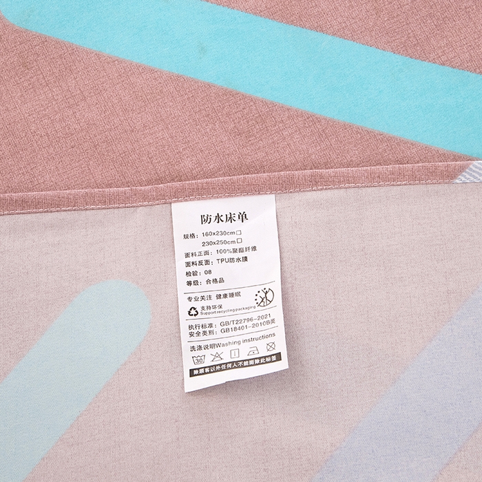 91家纺网 家纺一手货源 找家纺 茗婷家纺 2025新款老人宝宝防水隔尿垫床单供跨境外贸亚马逊 唯一色彩-咖