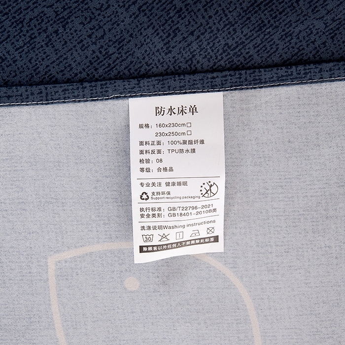 91家纺网 家纺一手货源 找家纺 茗婷家纺 2025新款老人宝宝防水隔尿垫床单供跨境外贸亚马逊 小鲸鱼