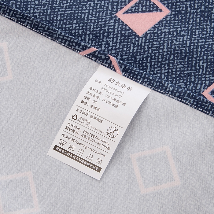 91家纺网 家纺一手货源 找家纺 茗婷家纺 2025新款老人宝宝防水隔尿垫床单供跨境外贸亚马逊 心门