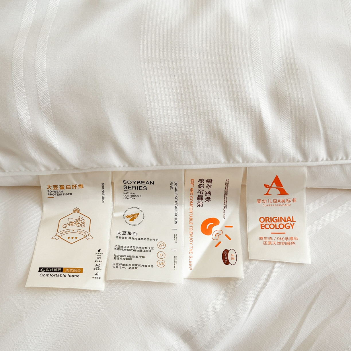 91家纺网 家纺一手货源 找家纺 芭芭棉家纺 2025新款芭芭棉全棉大豆被被子被芯 白色
