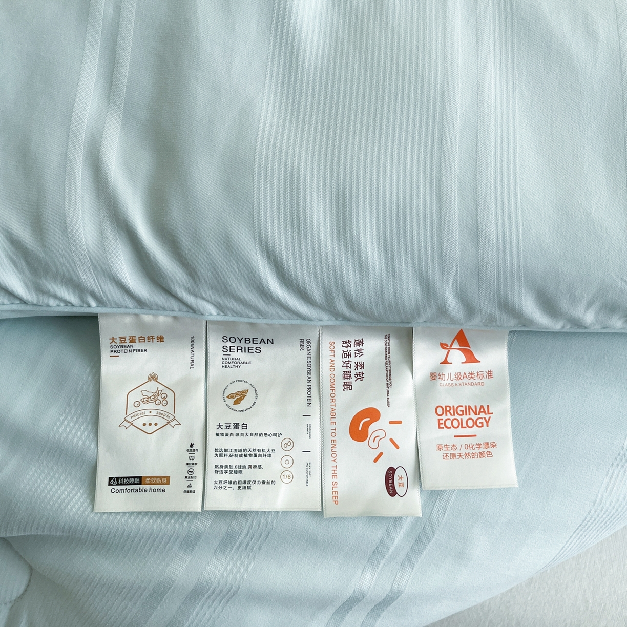91家纺网 家纺一手货源 找家纺 芭芭棉家纺 2025新款芭芭棉全棉大豆被被子被芯 蓝色