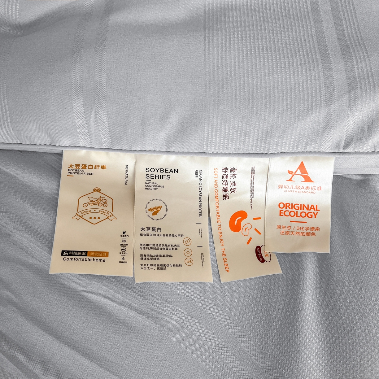 91家纺网 家纺一手货源 找家纺 芭芭棉家纺 2025新款芭芭棉全棉大豆被被子被芯 灰色