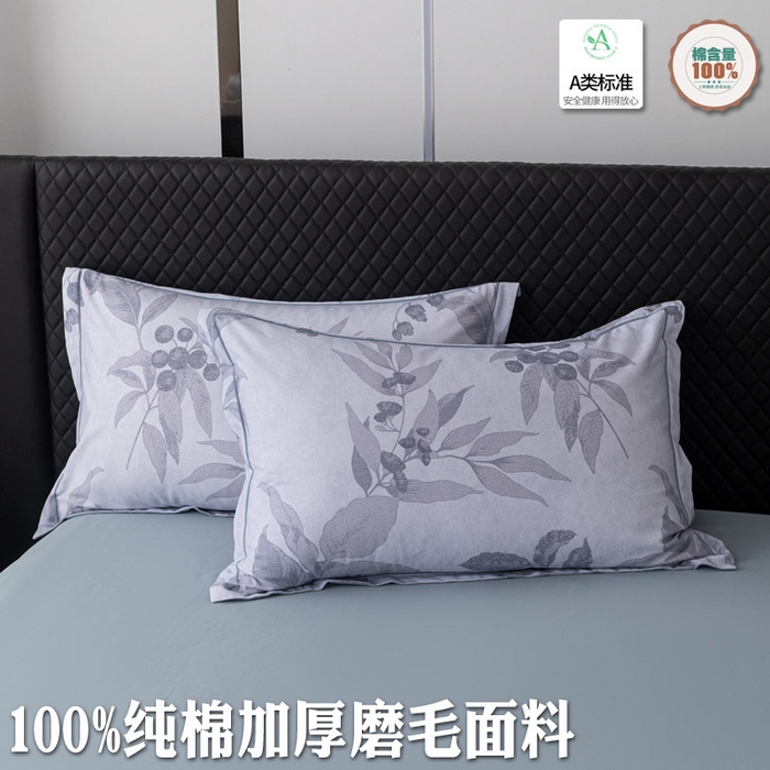 91家纺网 家纺一手货源 找家纺 （总）晶缦家纺 2025新款纯棉全棉磨毛单枕套单品枕套枕套单件