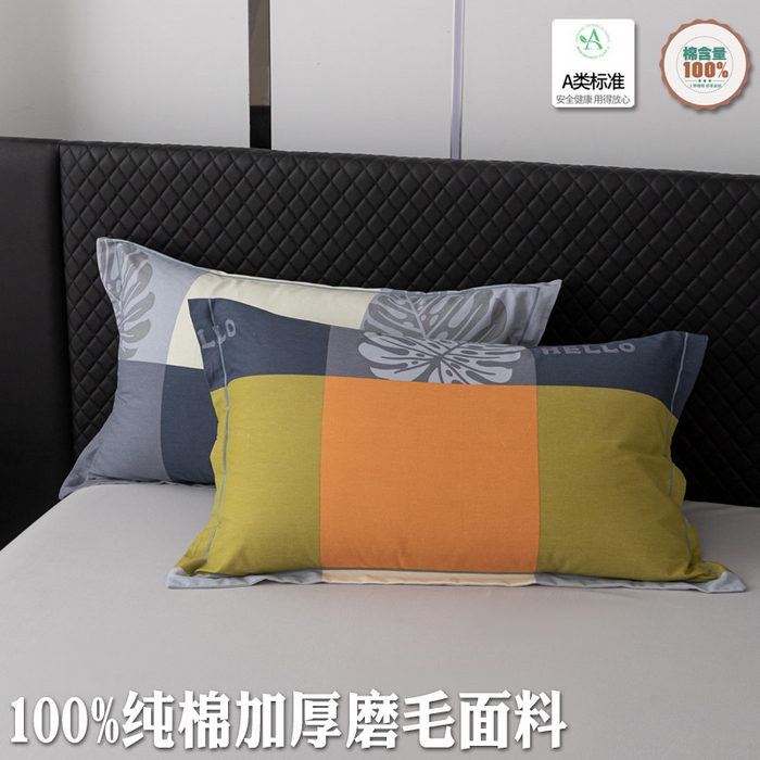 晶缦家纺 2025新款纯棉全棉磨毛单枕套单品枕套枕套单件 叶梦格调