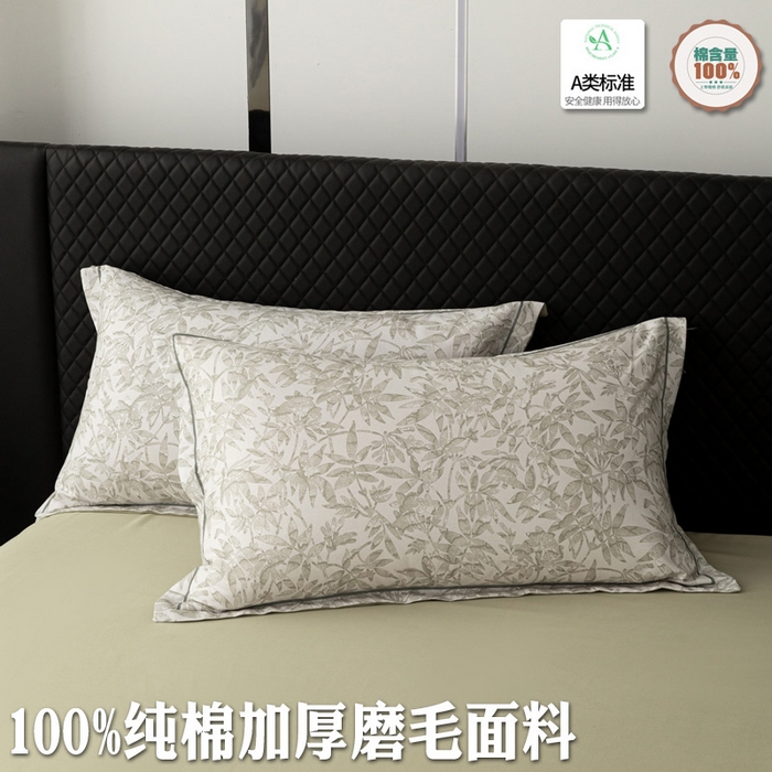 晶缦家纺 2025新款纯棉全棉磨毛单枕套单品枕套枕套单件 恋影春天绿