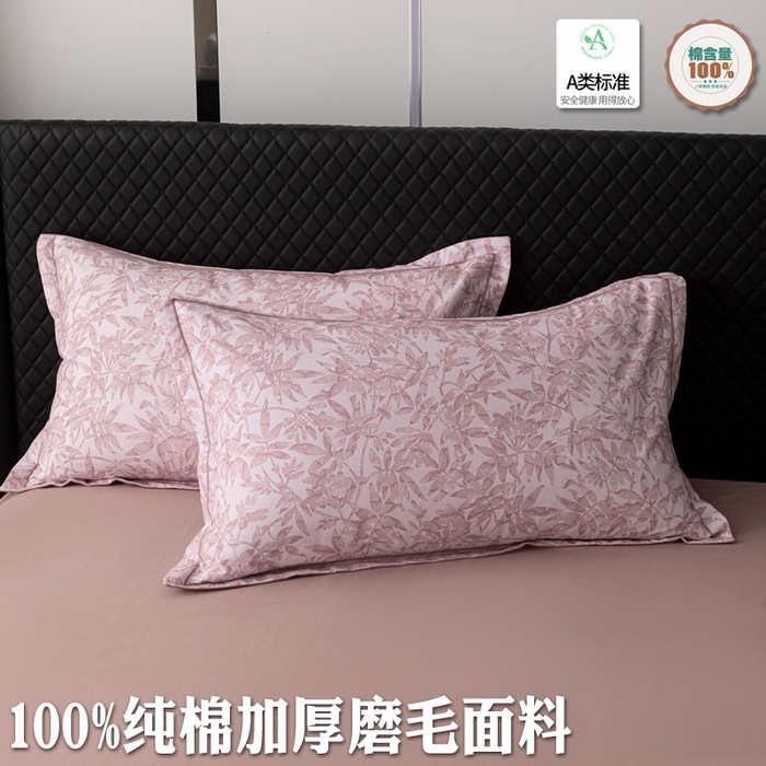晶缦家纺 2025新款纯棉全棉磨毛单枕套单品枕套枕套单件 恋影春天粉