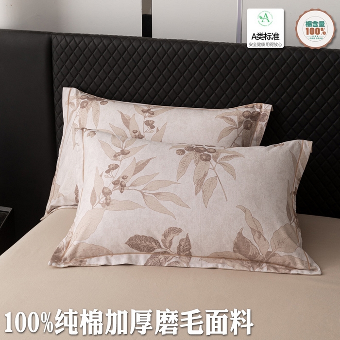 晶缦家纺 2025新款纯棉全棉磨毛单枕套单品枕套枕套单件 安梦咖