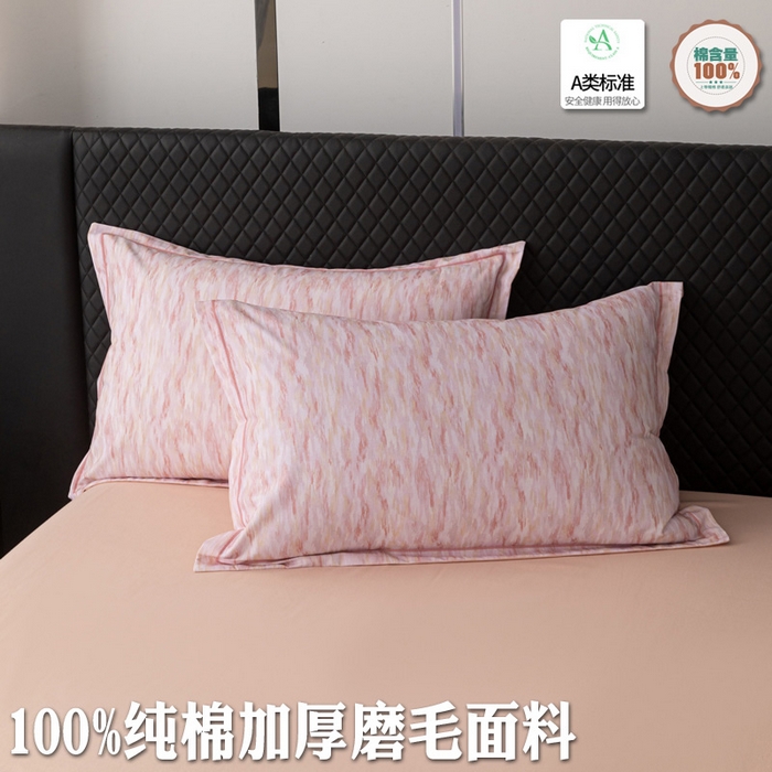晶缦家纺 2025新款纯棉全棉磨毛单枕套单品枕套枕套单件 云岫流彩粉
