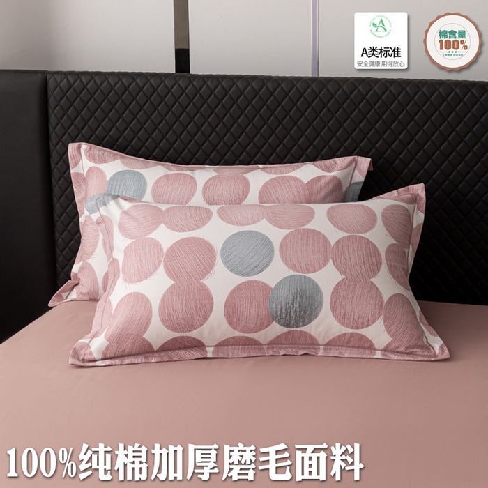 晶缦家纺 2025新款纯棉全棉磨毛单枕套单品枕套枕套单件 完美生活豆沙