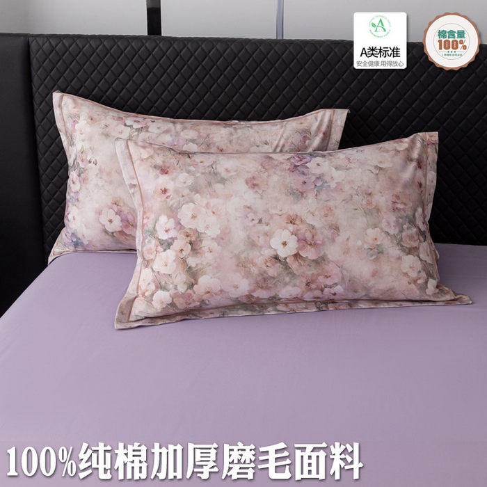 91家纺网 家纺一手货源 找家纺 （总）晶缦家纺 2025新款纯棉全棉磨毛单枕套单品枕套枕套单件
