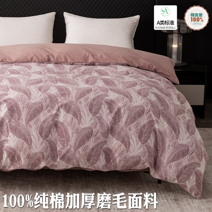 91家纺网 家纺一手货源 找家纺 晶缦家纺 2025新款100%纯棉13376纯色喷气全棉磨毛四件套和单品被套床单床笠枕套-单床单 暖芸馨-淡天兰