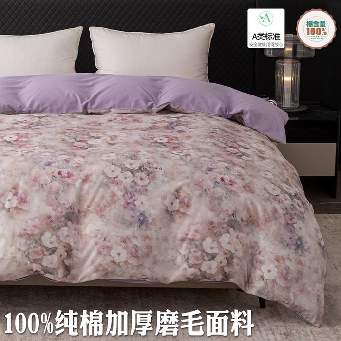 91家纺网 家纺一手货源 找家纺 （总）晶缦家纺 2025新款纯棉全棉磨毛单被套单品被套被套单件