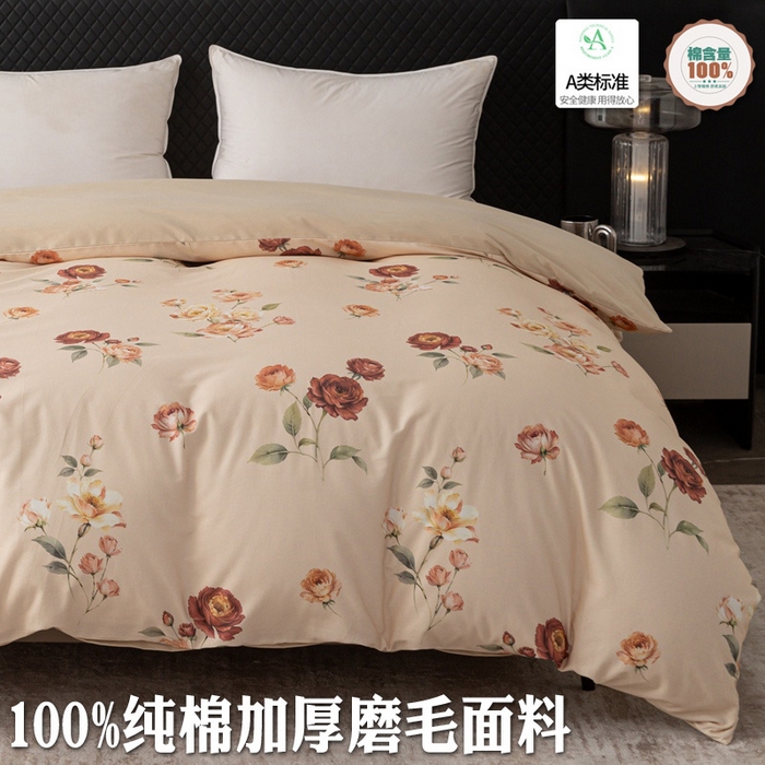 91家纺网 家纺一手货源 找家纺 （总）晶缦家纺 2025新款纯棉全棉磨毛单被套单品被套被套单件