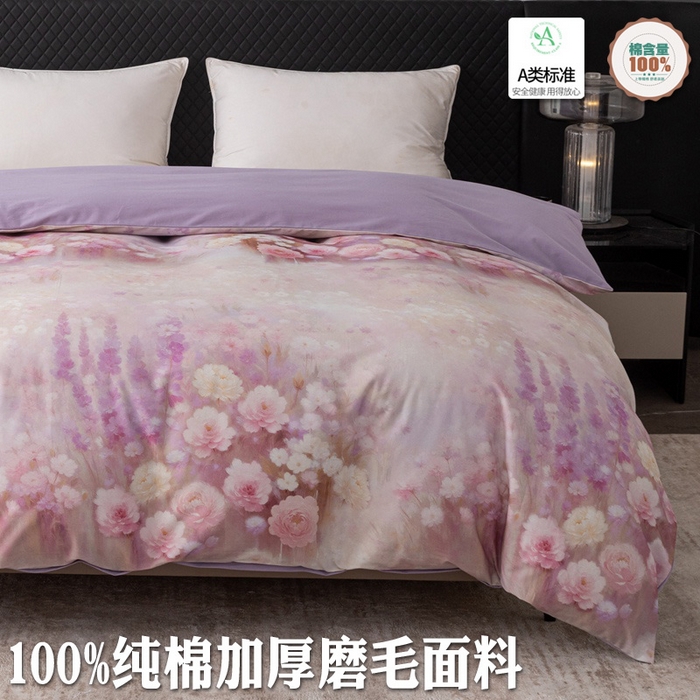 91家纺网 家纺一手货源 找家纺 （总）晶缦家纺 2025新款纯棉全棉磨毛单被套单品被套被套单件