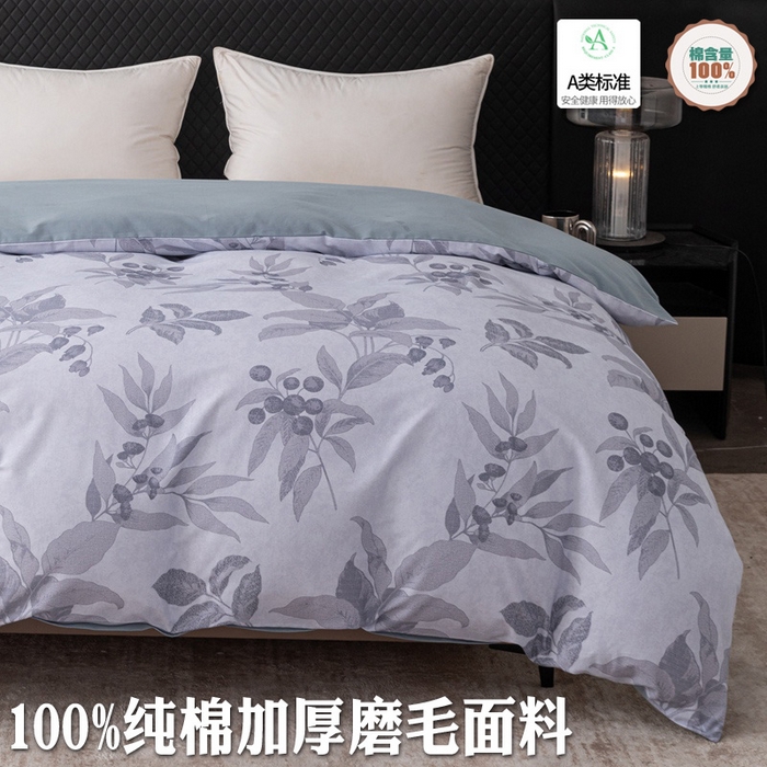 91家纺网 家纺一手货源 找家纺 （总）晶缦家纺 2025新款纯棉全棉磨毛单被套单品被套被套单件