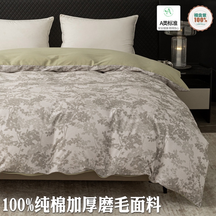 91家纺网 家纺一手货源 找家纺 （总）晶缦家纺 2025新款纯棉全棉磨毛单被套单品被套被套单件