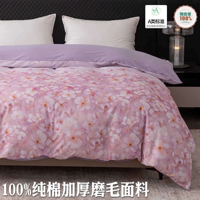 91家纺网 家纺一手货源 找家纺 （总）晶缦家纺 2025新款纯棉全棉磨毛单被套单品被套被套单件