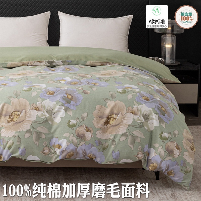 91家纺网 家纺一手货源 找家纺 （总）晶缦家纺 2025新款纯棉全棉磨毛单被套单品被套被套单件