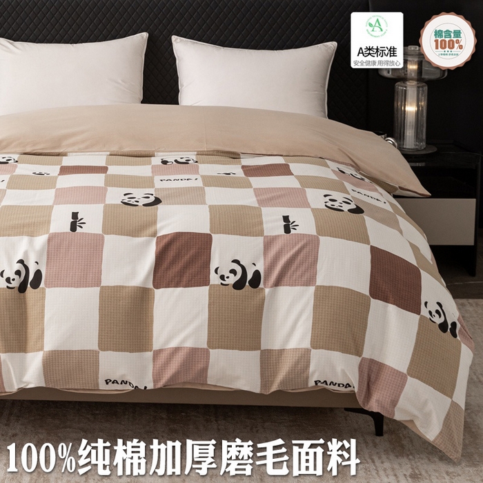 晶缦家纺 2025新款纯棉全棉磨毛单被套单品被套被套单件 格调熊猫棕