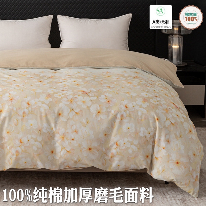 晶缦家纺 2025新款纯棉全棉磨毛单被套单品被套被套单件 寂香米