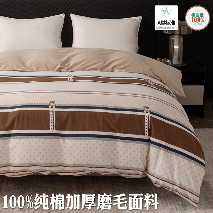 晶缦家纺 2025新款纯棉全棉磨毛单被套单品被套被套单件 熊可爱咖