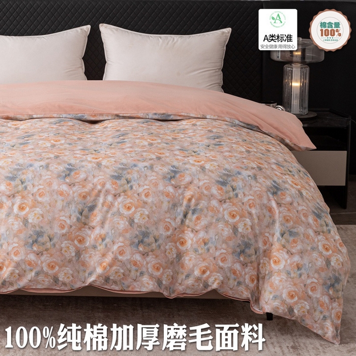 91家纺网 家纺一手货源 找家纺 （总）晶缦家纺 2025新款纯棉全棉磨毛单被套单品被套被套单件