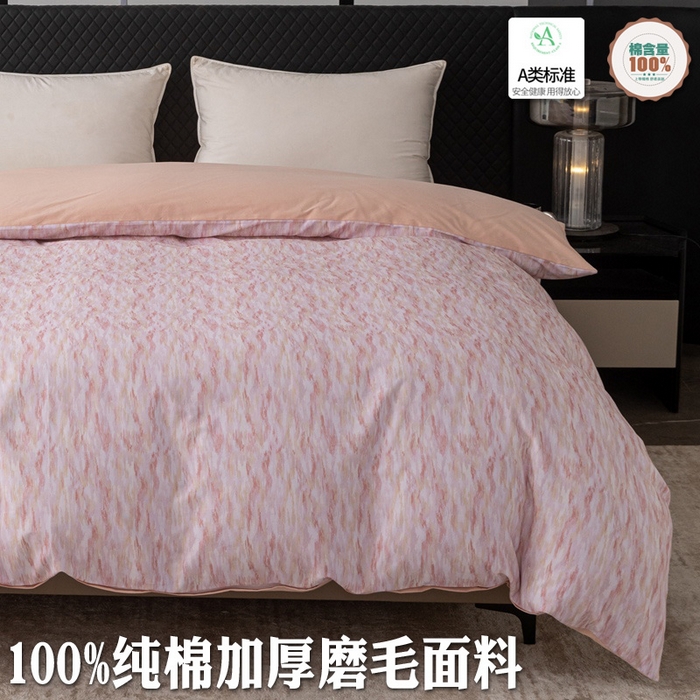 晶缦家纺 2025新款纯棉全棉磨毛单被套单品被套被套单件 云岫流彩粉